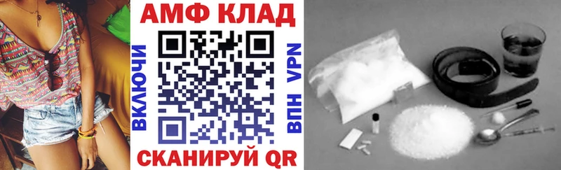АМФЕТАМИН 98% Брянск