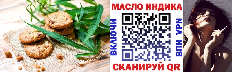 Canna-Cookies марихуана  Брянск 