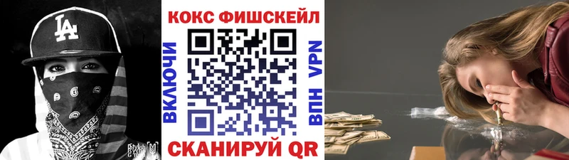 COCAIN 99%  Брянск 