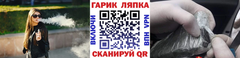 ГАШ VHQ  Брянск 