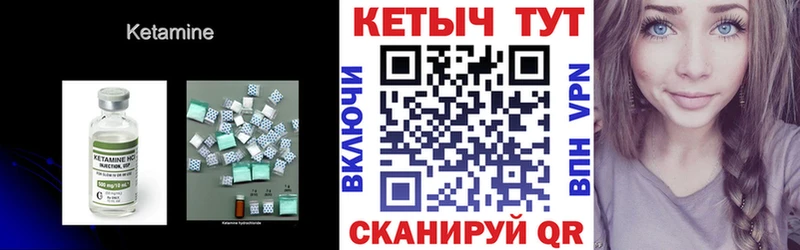 ссылка на мегу   Брянск  КЕТАМИН ketamine 