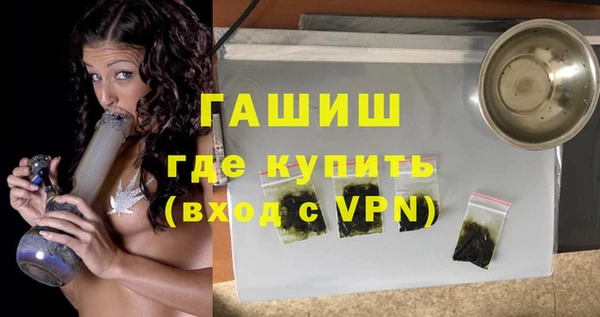 спайс Бородино