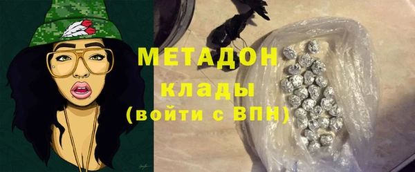 кокаин VHQ Бронницы