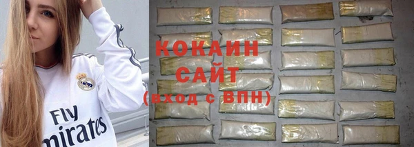 мефедрон мука Бугульма