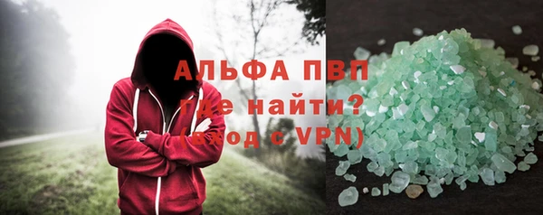 кокаин VHQ Бронницы