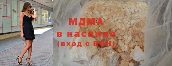 мефедрон мука Бугульма