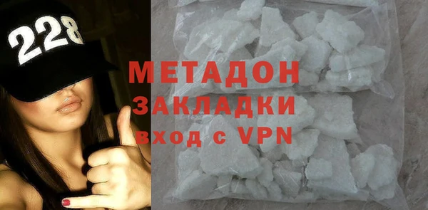 мефедрон мука Бугульма