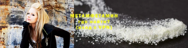 кокаин VHQ Бронницы