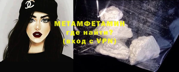 спайс Бородино