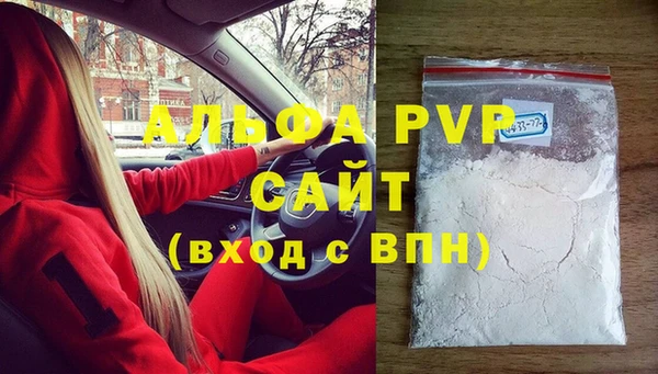 мефедрон мука Бугульма