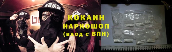 кокаин VHQ Бронницы
