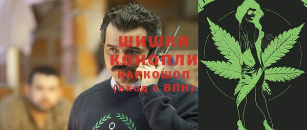 мефедрон мука Бугульма