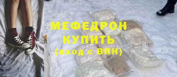 спайс Бородино