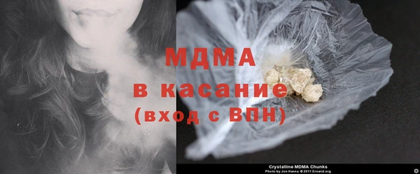 кокаин VHQ Бронницы
