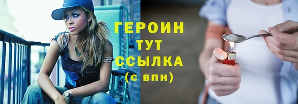 кокаин VHQ Бронницы