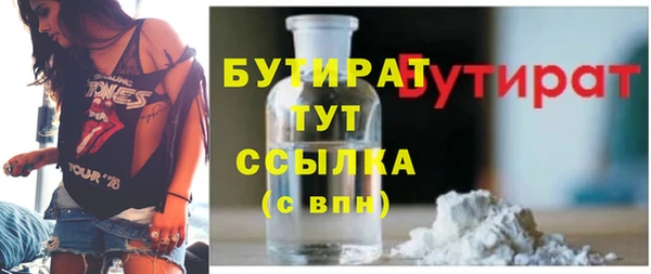 спайс Бородино