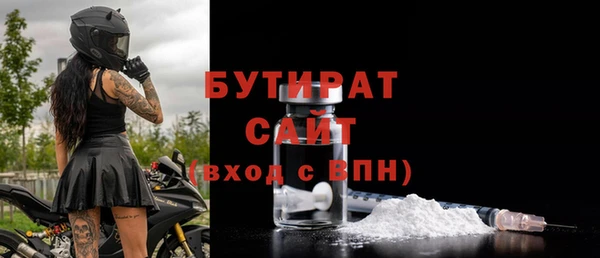 мефедрон мука Верхнеуральск