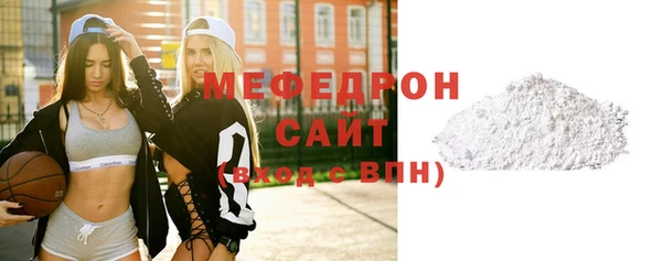 мефедрон мука Бугульма