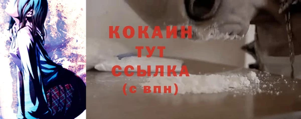 мефедрон мука Бугульма