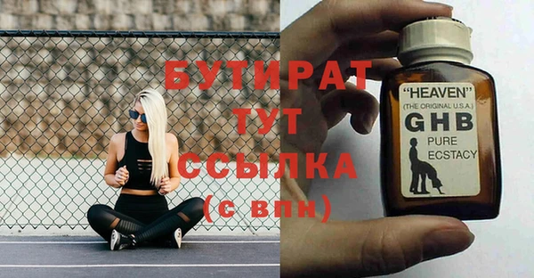 кокаин VHQ Бронницы
