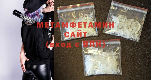 спайс Бородино