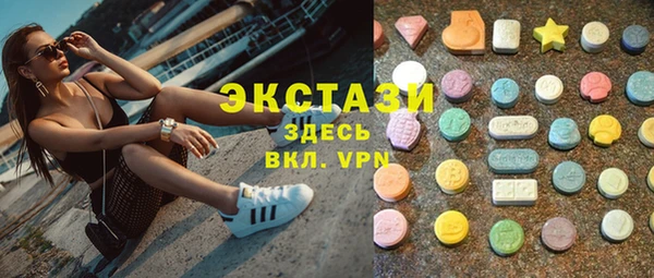 кокаин VHQ Бронницы