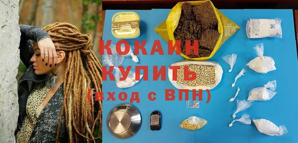 мефедрон мука Бугульма