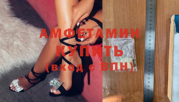 кокаин VHQ Бронницы