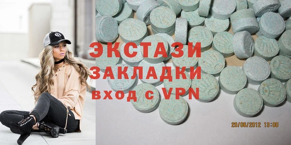 мефедрон мука Бугульма