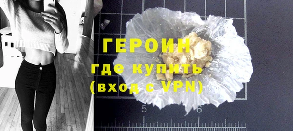 мефедрон мука Бугульма
