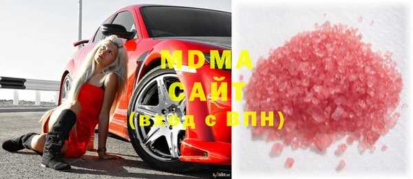 спайс Бородино