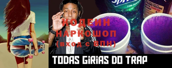 мефедрон мука Бугульма