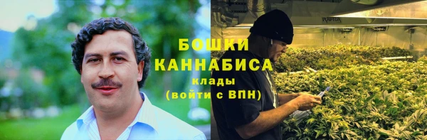 кокаин VHQ Бронницы