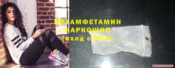 мефедрон мука Бугульма