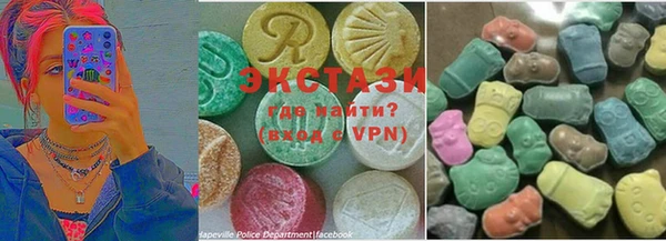 спайс Бородино