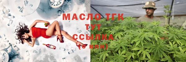 мефедрон мука Бугульма