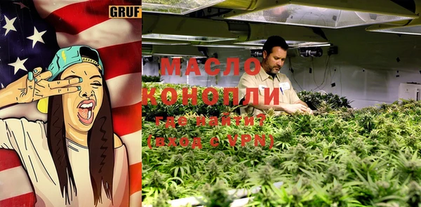 кокаин VHQ Бронницы