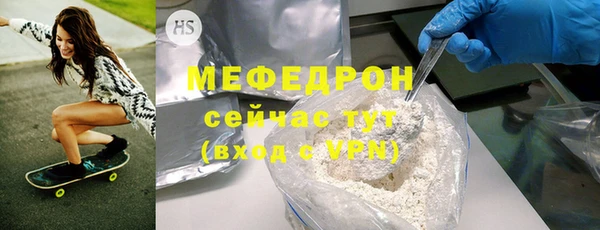 кокаин VHQ Бронницы