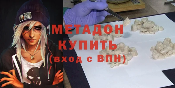 спайс Бородино