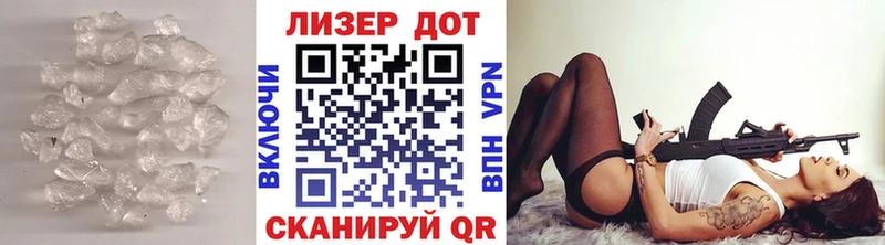 купить наркоту  Брянск  Лсд 25 экстази кислота 