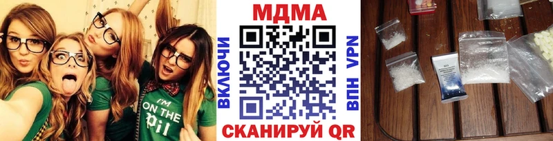 MDMA Molly мориарти формула Брянск