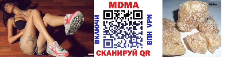 МДМА VHQ Брянск