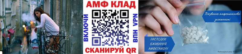 МЕТАМФЕТАМИН винт  Брянск 