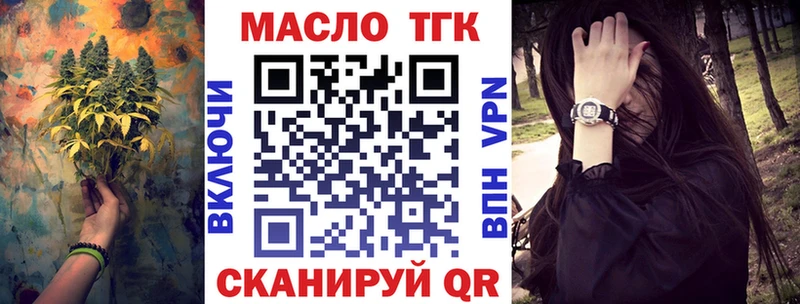 где продают   Брянск  ТГК концентрат 